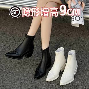 复古小尖头时装 百搭气质短靴舒适内增高9cm瘦瘦靴 靴女2025冬新款
