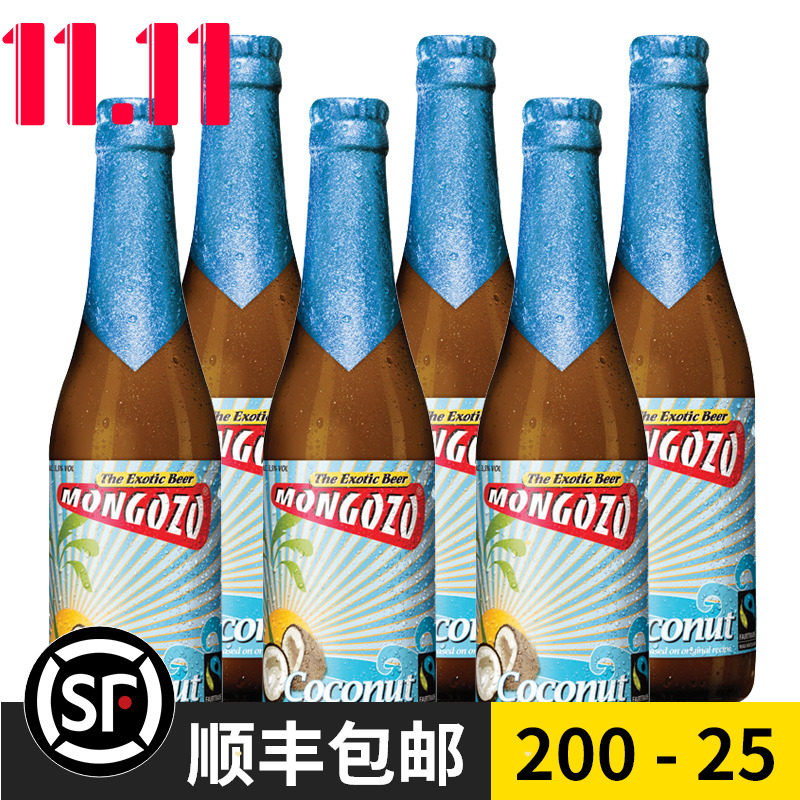 六瓶装比利时Mongozo梦果椰子啤酒330mL*6瓶水果味啤酒|ruв категории вино, пиво - от Buy2taobao.com для оказания профессиональной услуги покупки агента Taobao