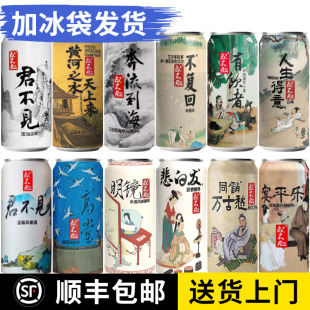 或不凡啤酒 君不见 黄河之水 天上来 奔流到海不复回 浑浊IPA啤酒