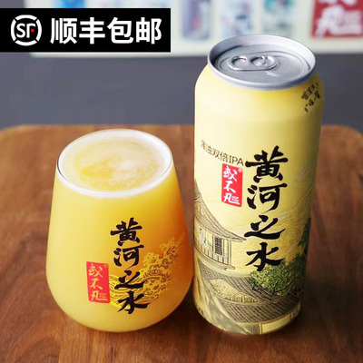 或不凡黄河之水烈性浑浊IPA啤酒