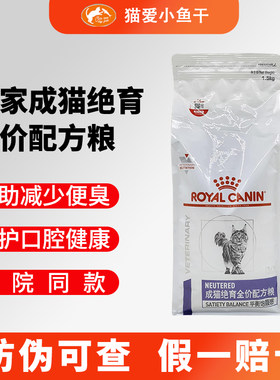 包邮专业配方成猫粮猫粮皇家