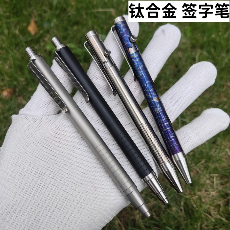 钛合金多功能枪栓战术笔
