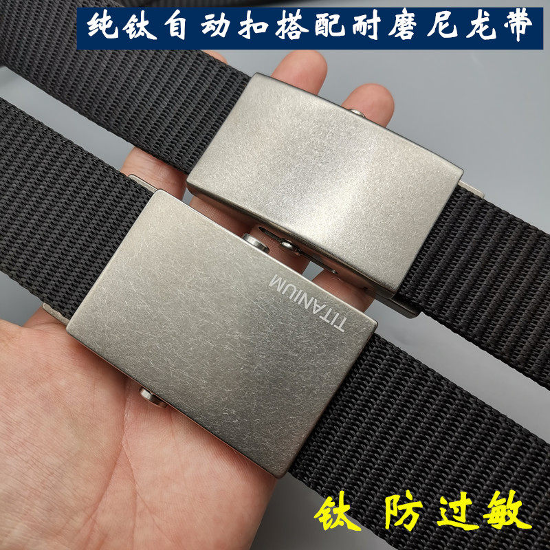 纯钛防过敏自动扣户外战术滚轴扣