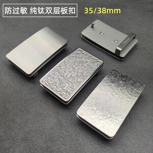 防过敏不生锈超轻内穿拉丝高档