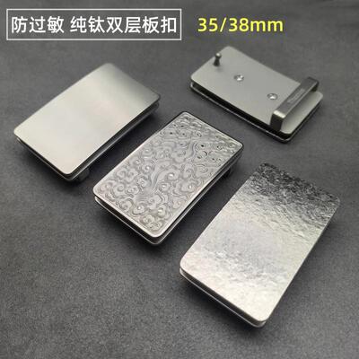 防过敏不生锈超轻内穿拉丝高档