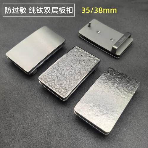 防过敏不生锈超轻内穿拉丝高档