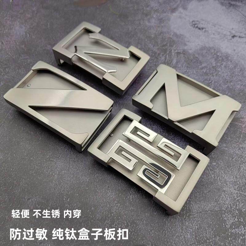纯钛皮带扣头男士 内穿平滑扣板扣防过敏头层牛皮腰带3.8盒字母扣