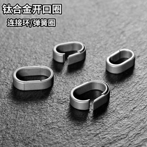 挂手电筒钛合金EDC咔啪扣不生锈