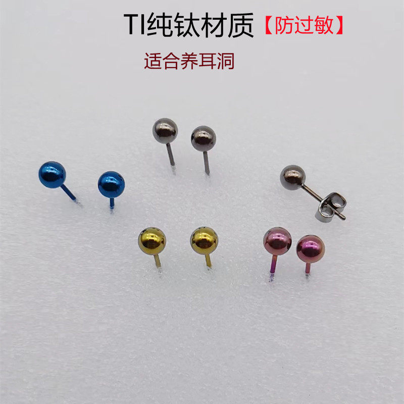 简约纯钛男女简约大气耳钉防过敏
