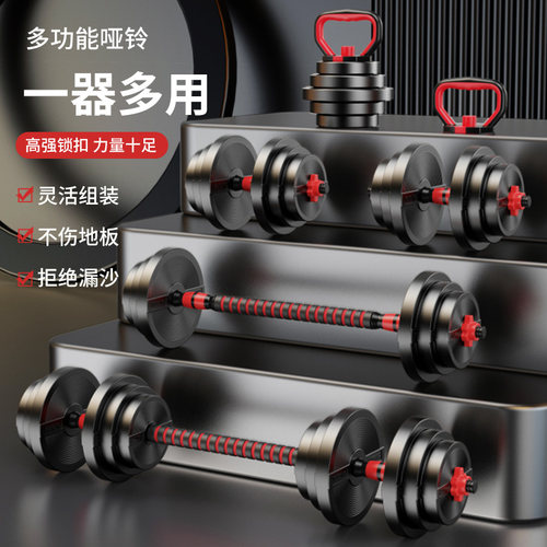 哑铃杠铃壶铃俯卧撑支架四合一