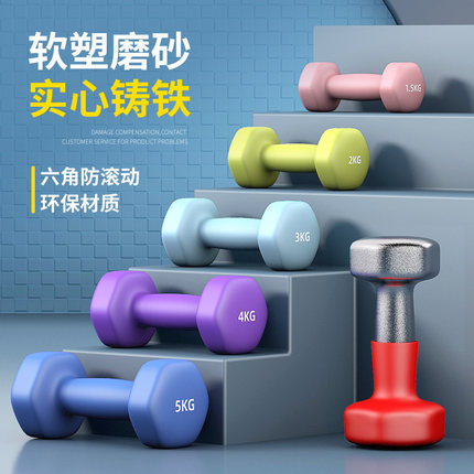 纯铁哑铃女士健身家用男士初学者瑜伽锻炼器材练臂肌小亚玲套装