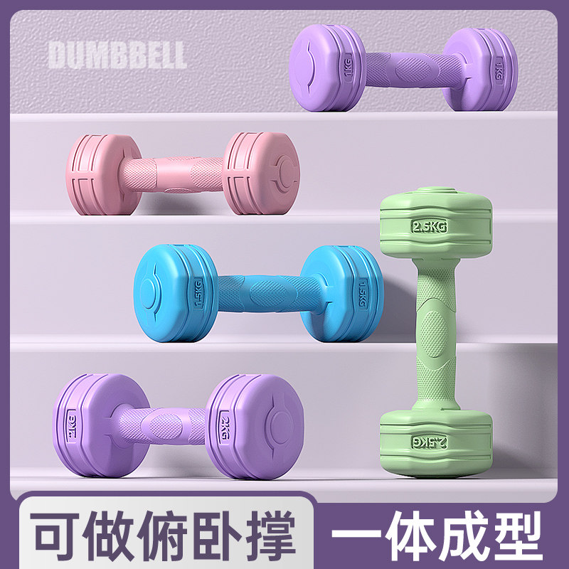 哑铃女士健身家用器材儿童初学者瑜伽男练臂肌包胶小学壶铃小哑铃