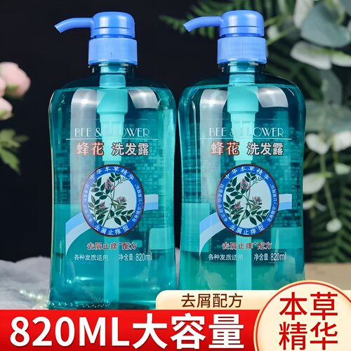 正品蜂花洗发露820ml去屑止痒型