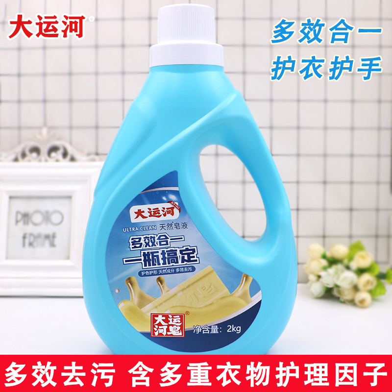 手洗温和配方持久留香多重去污