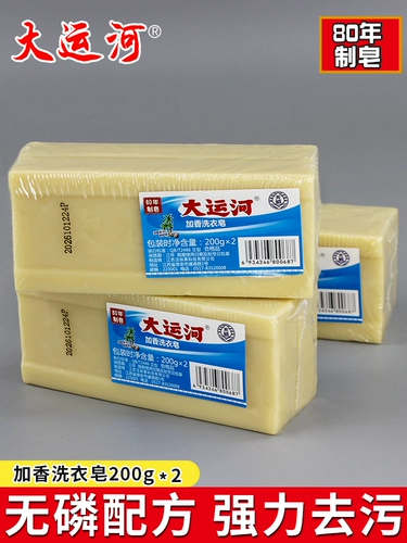 Пожилые бытовые продукты подлинное грандиозное канал старое мыло мыло мыло мыло мощное мыло мощное мыло для мыла прозрачное мыло