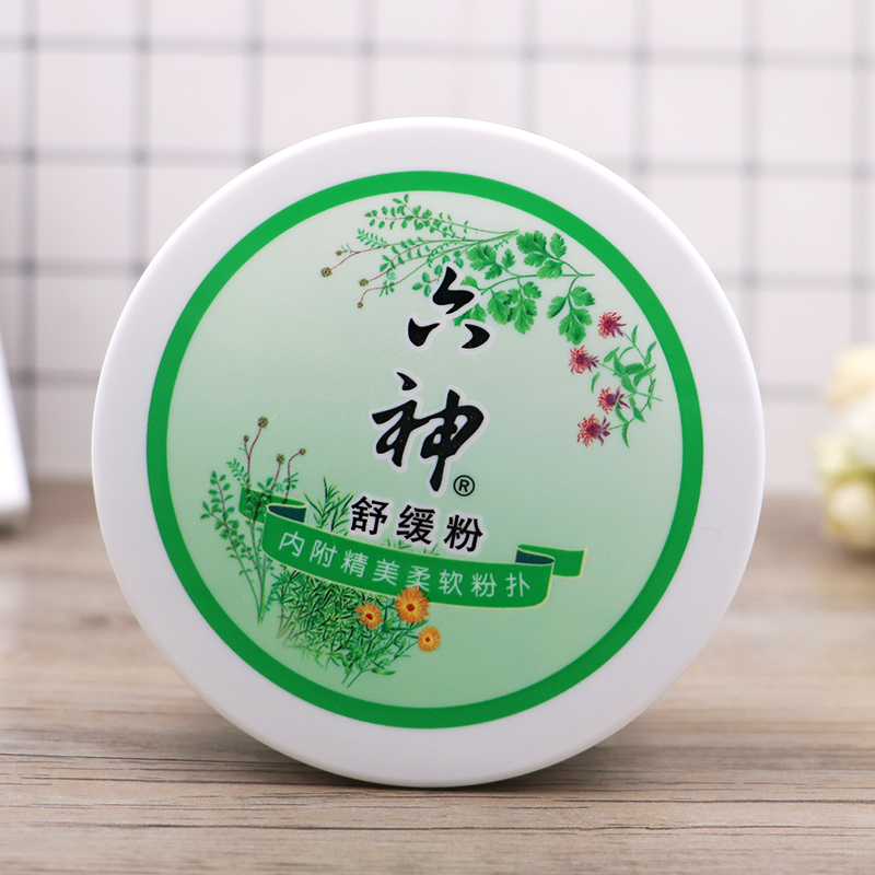 六神舒缓粉150g清凉干爽老人私处