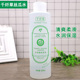 千纤草丝瓜水500ml 爽肤水保湿 柔肤水女化妆水