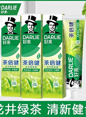 DARLIE好来(原黑人)牙膏茶倍健龙井薄荷90g护牙龈健齿清新口气