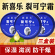 新喜乐裂可宁护手霜保湿 3盒装 滋润防干燥手足霜脚后跟润肤霜