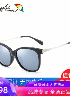 花雨伞太阳镜女潮2020新款网红同款眼镜复古个性圆脸时尚AP11717