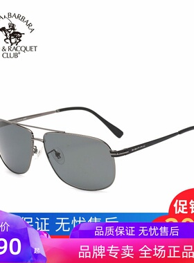 墨镜偏光双梁钓鱼眼镜