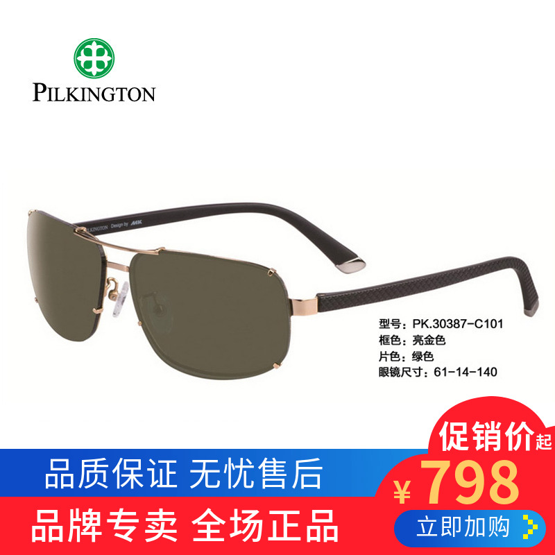 正品皮尔金顿司机镜潮玻璃偏光太阳镜方框双梁圆脸墨镜男pk.30387