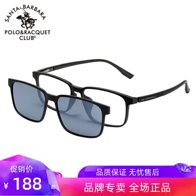 SBPRC近视太阳镜男眼镜
