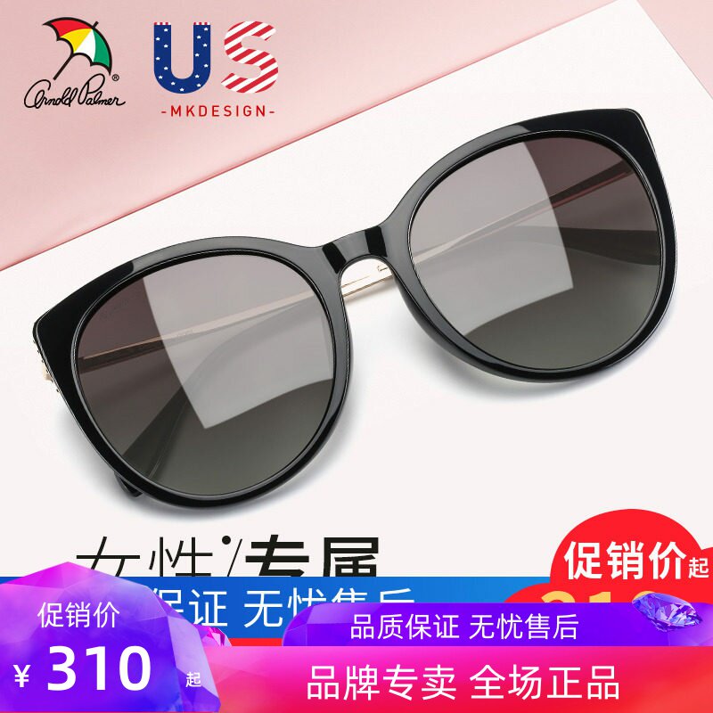 花雨伞2020新款近视墨镜女偏光太阳镜复古开车驾驶镜韩版AP.11731