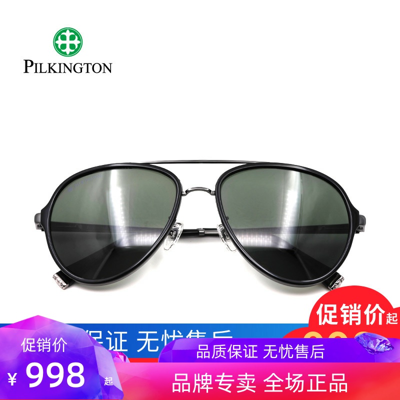 皮尔金顿太阳镜玻璃偏光墨镜开车眼镜男式潮大框复古蛤蟆镜30407