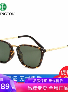 墨镜玻璃偏光驾驶眼镜