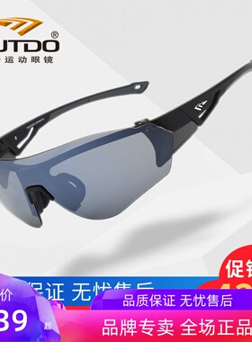 运动风骑行偏光户外眼镜