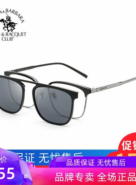 近视全框磁吸夹片偏光眼镜架