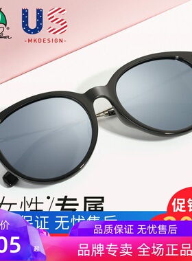 花雨伞圆脸韩版复古风近视墨镜