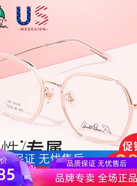花雨伞近视眼镜女黑框多边形超轻镜框素颜可配度数近视镜架 14144