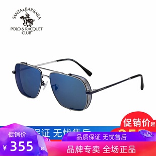 圣大保罗正品可配近视偏光太阳镜墨镜飞行员男时尚gm眼镜PO.25089