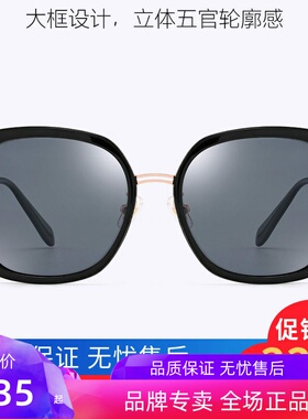 花雨伞2022新款太阳镜女潮大框大脸偏光墨镜可配近视眼镜AP11763