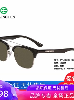 专柜正品皮尔金顿司机镜女玻璃偏光太阳镜潮蛤蟆镜墨镜男PK.30390