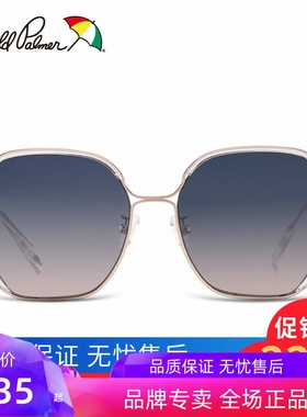 花雨伞太阳镜2020年新款女潮定制近视眼镜开车防紫外线墨镜 11755