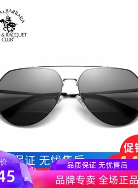 SBPRC圣大保罗2021新款高清偏光太阳镜男女蛤蟆镜情侣墨镜PO25111