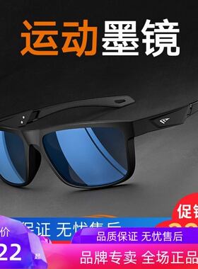 墨镜运动风户外偏光眼镜