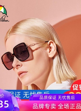 花雨伞2022新款太阳镜偏光复古