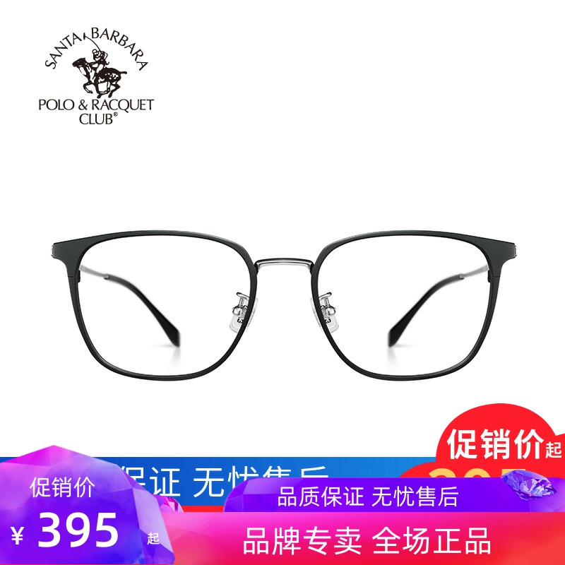 钛合金全框圆脸近视眼镜