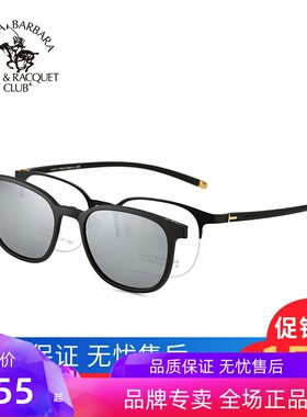 SBPRC圣大保罗近视镜架偏光墨镜磁吸夹片套镜半框眼镜框开车29706