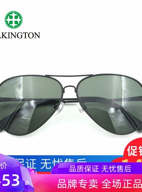 墨镜玻璃偏光眼镜