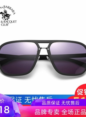 墨镜偏光双梁方框太阳镜