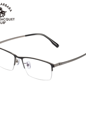 SBPRC圣大保罗近视眼镜架男商务半框方框光学镜轻钛金属镜框23246
