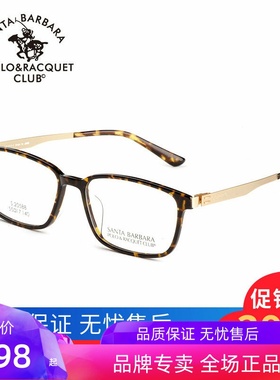 新款圣大保罗SBPRC光学镜架男女款不锈钢全框复古潮镜架S.20588