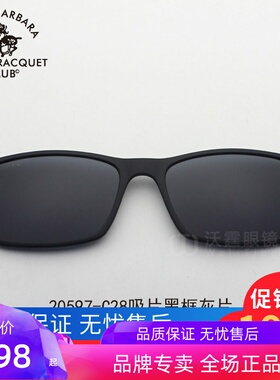 墨镜近视夹片偏光太阳镜架