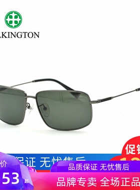 钛合金玻璃司机方框偏光镜