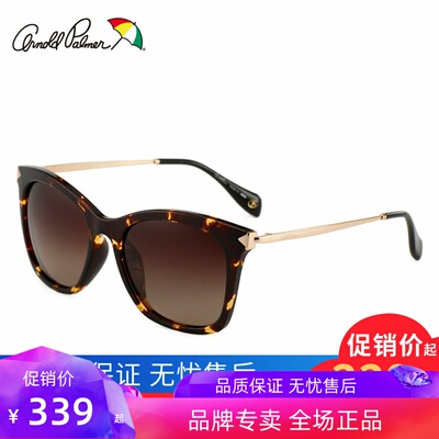 花雨伞可配近视豹纹复古风太阳镜